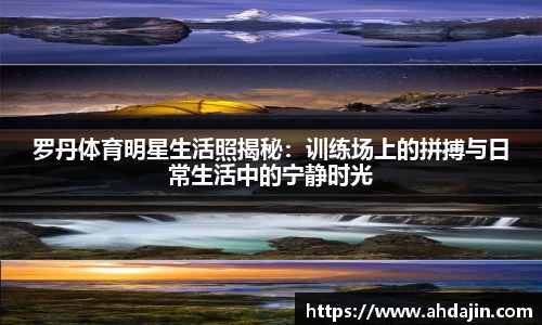 威客电竞