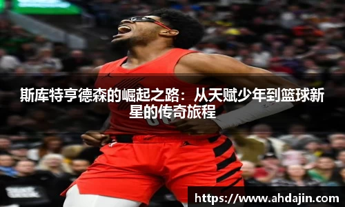 威客电竞