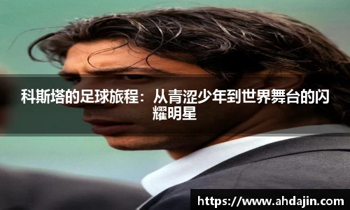威客电竞