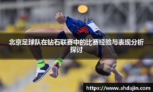 威客电竞