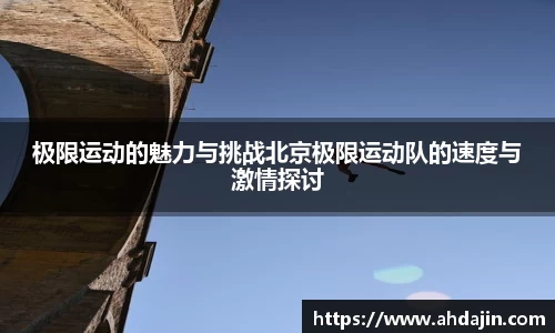 易游