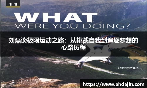 易游体育