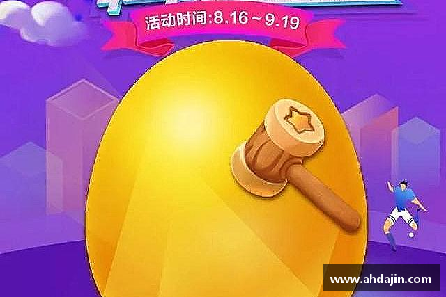 知道威客电竞
